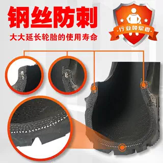 康帕斯轮胎300-10真空胎300-10电动车轮胎钢丝胎防爆胎缺气保用胎|undefined