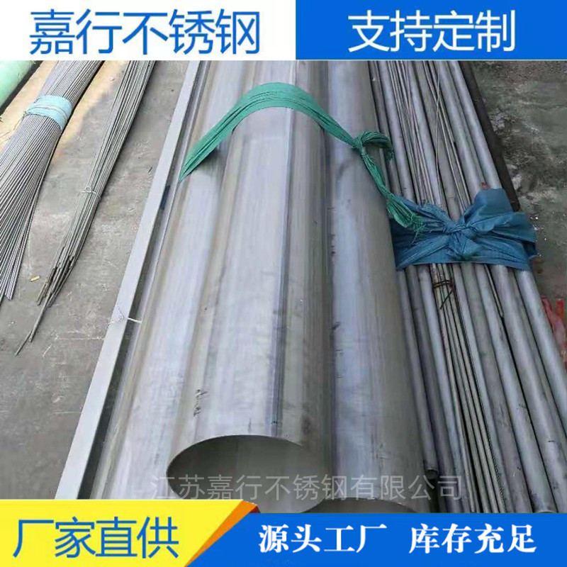 201不锈钢焊管空心圆管小口径现货批发薄壁304不锈钢水管手扶管