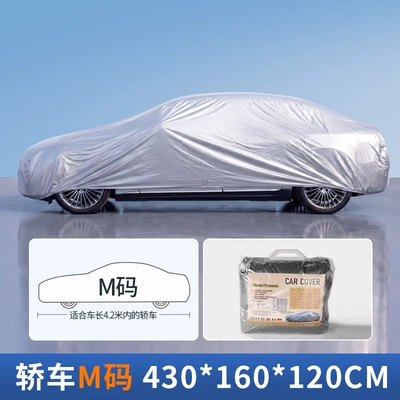 Full car cover, PE film waterproof Car clothing - silver-gray-no-strapscar-cover-size-m-430160120cm