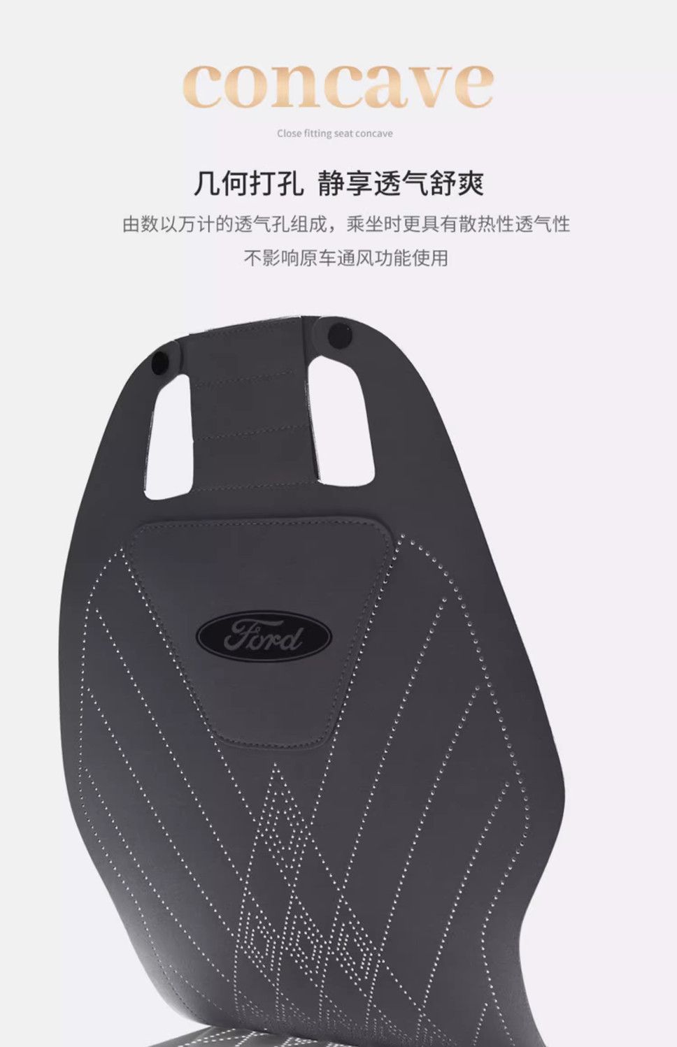 New Model Suitable for Ford Car Seat Covers Mondeo Taurus Edge Explorer Suede Seat Covers for All Seasons