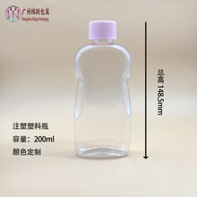 ���Sֱ��pet�냺����ƿ200ml͸��ϴ�lˮ��ԡ¶ƿ�������w�Ͱ��bƿ