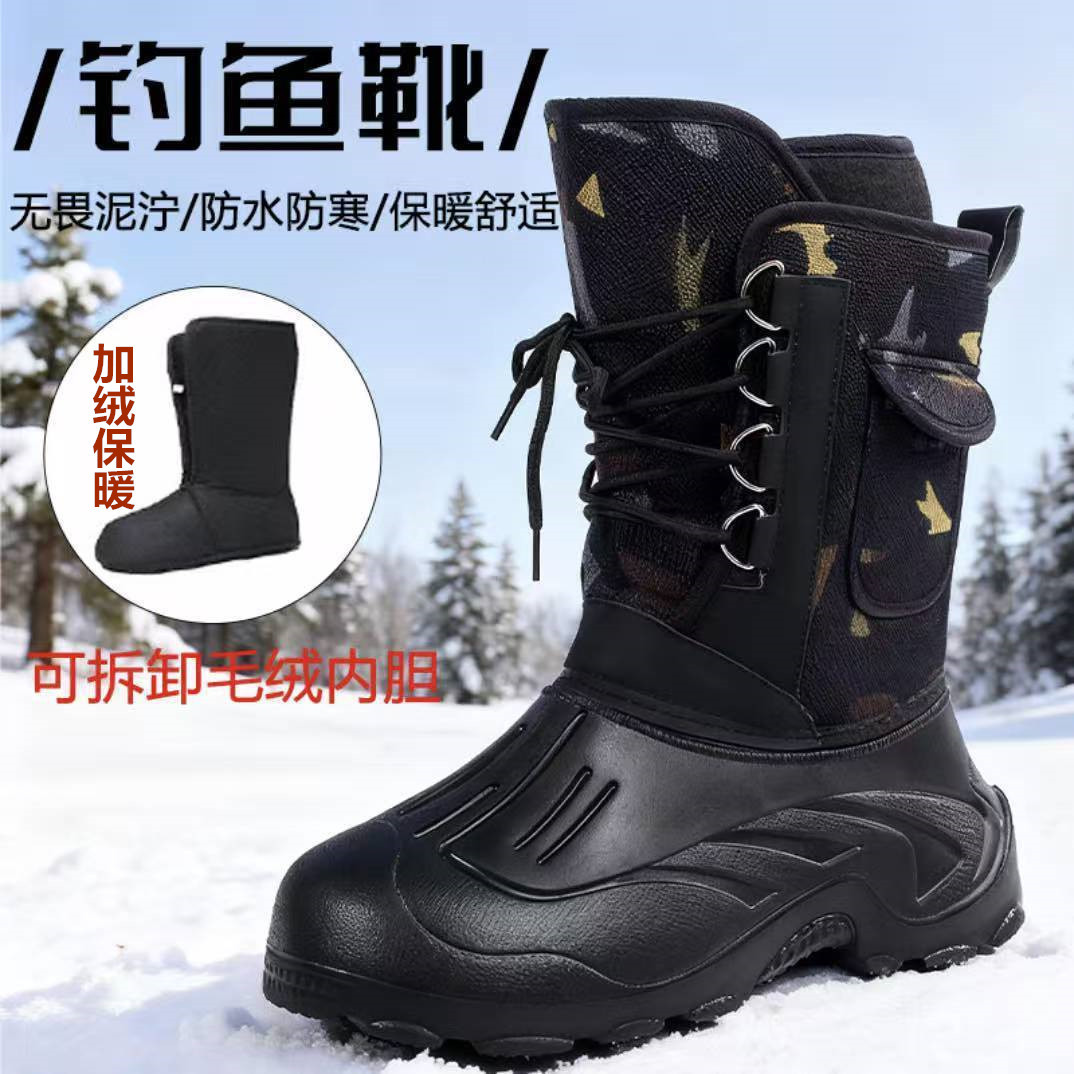 Winter Outdoor Cold-Proof Snow Boots, Waterproof and Snow-Proof, Fleece-Lined Warm Men's Cotton Shoes, Fishing Boots, Delivery and Courier Shoes