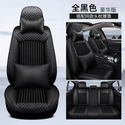 all-inclusive leather seat cushion export — Four Seasons Pad - all-black-luxury-version-3