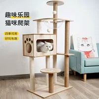 Кошачий лазательный комплекс, кошачья доска для когтей, большое кошачье гнездо, кошачья вилла, кошачья игрушка, четырехсезонная универсальная кошачья стойка, цельная космическая капсула из цельного дерева.