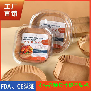 Cross-border Air Fryer Paper Holder Square Round Special Paper Tray Silicone Oil Paper Oil-absorbing Paper Baking Paper Non-stick High Temperature Resistant