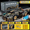 Lego, racing car, constructor, minifigure high difficulty, porsche, remote control, wholesale