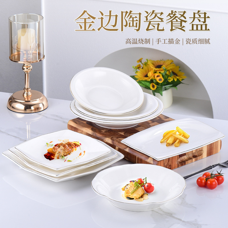 Gold edge plate, dish plate, ceramic home use fish plate, rectangular plate, soup plate, rice plate, fruit plate, tableware wholesale