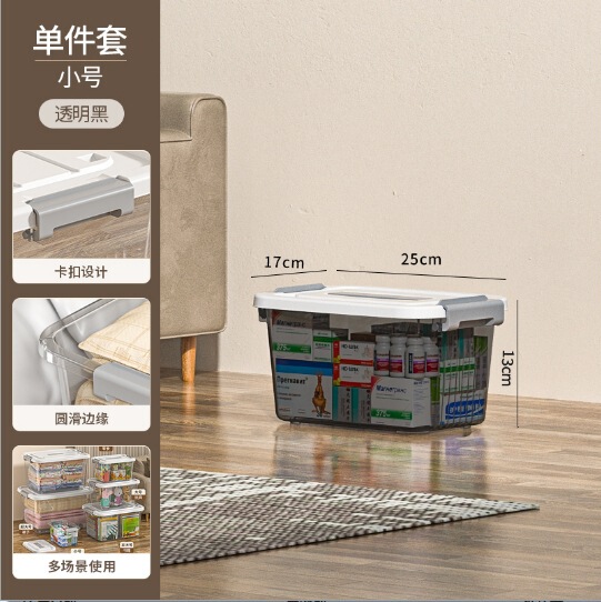 透明な収納ボックス大容量厚みのある家庭用衣類スナック本おもちゃプラスチック雑貨収納ボックス整理ボックス|undefined
