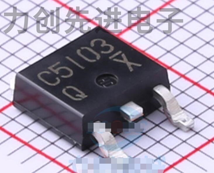 2SC5103TLQ 封装 TO-252-2 三极管