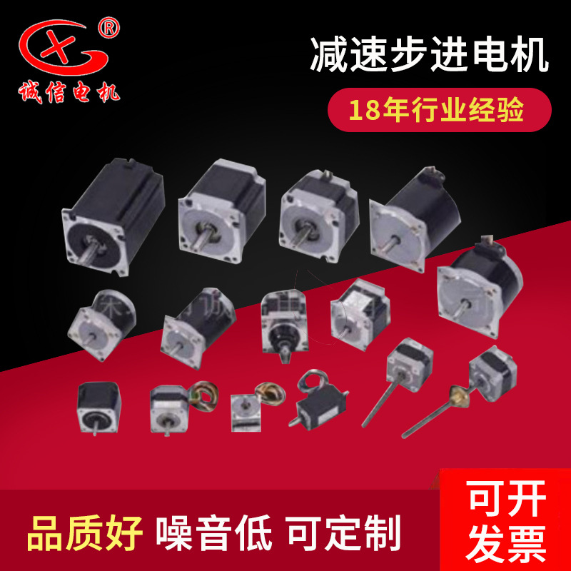 20BYGH微型28BYGH步进电机35BYG 36HY 39BYGH 42BYGH马达57BYGH