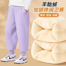 男童女童纯色加绒裤子2025秋冬新款宝宝童装卫裤儿童外穿运动长裤