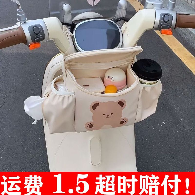 ZNZAR收纳包2025新款电动三轮车挂物包婴儿推车大容量前置兜挂袋|undefined