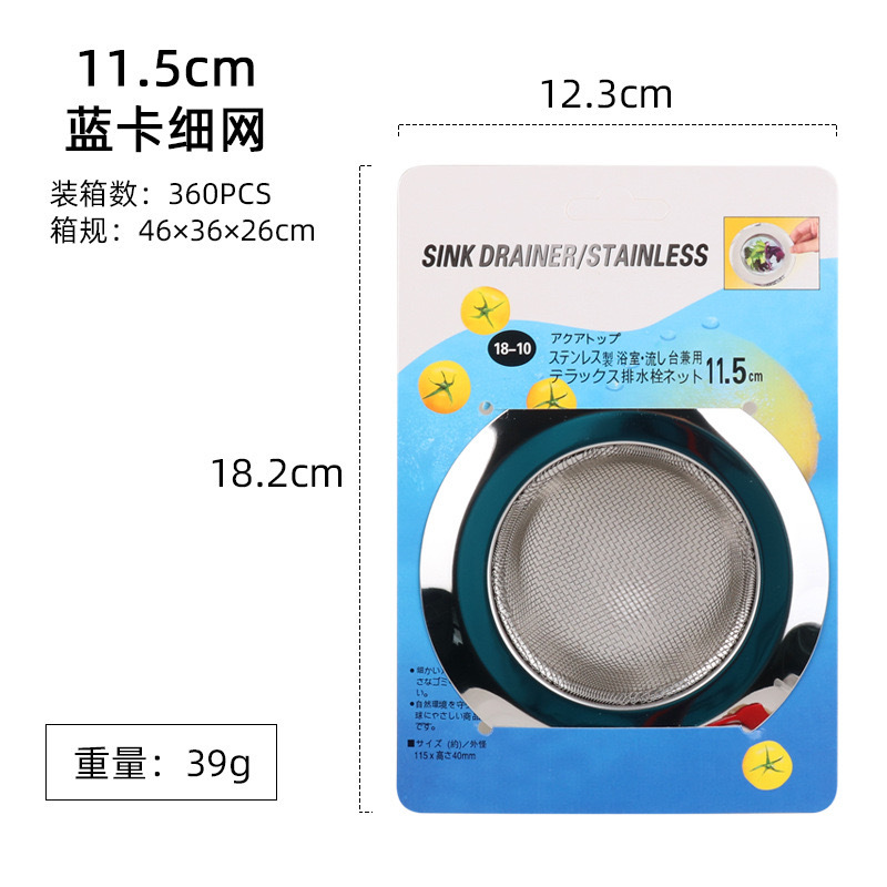 Filtro para Fregadero de Acero Inoxidable Antibloqueo para Fregadero de Cocina