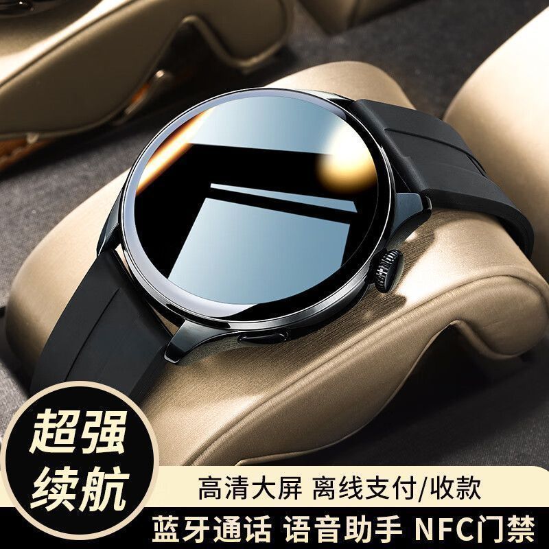 2025华强北智能手表GT3消息提醒运动记录蓝牙通话健康检测运动|undefined