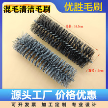 直供刷毛机配件刷 条形清理清洁毛刷 混合毛清洁刷五金配件工具刷