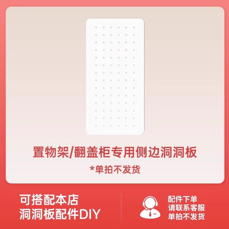 측면에 구멍이 있는 보드를 추가할 수 있습니다. 참고하세요.