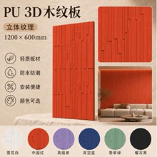 PU���wľ�y����ʯ��������F���bW�t�͹ű������Ļ��p�|�⠝�u