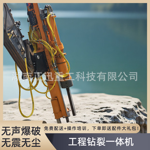 �ڙC�b�d���һ�w�C ������љC ��·�ڵػ���ʯ��љC �o�B��ʯ