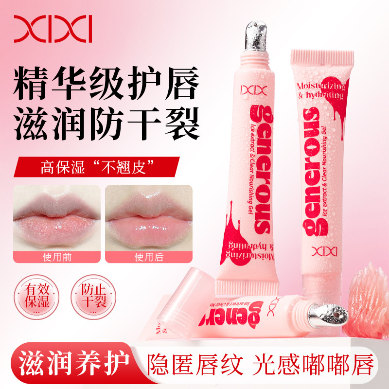xixi Ice Extract Glossy Lip Gel for Women - Moisturizing, Hydrating, Anti-chapped, and Removes Dead Skin in Autumn and Winter - Colorless and Transparent Lip Oil
