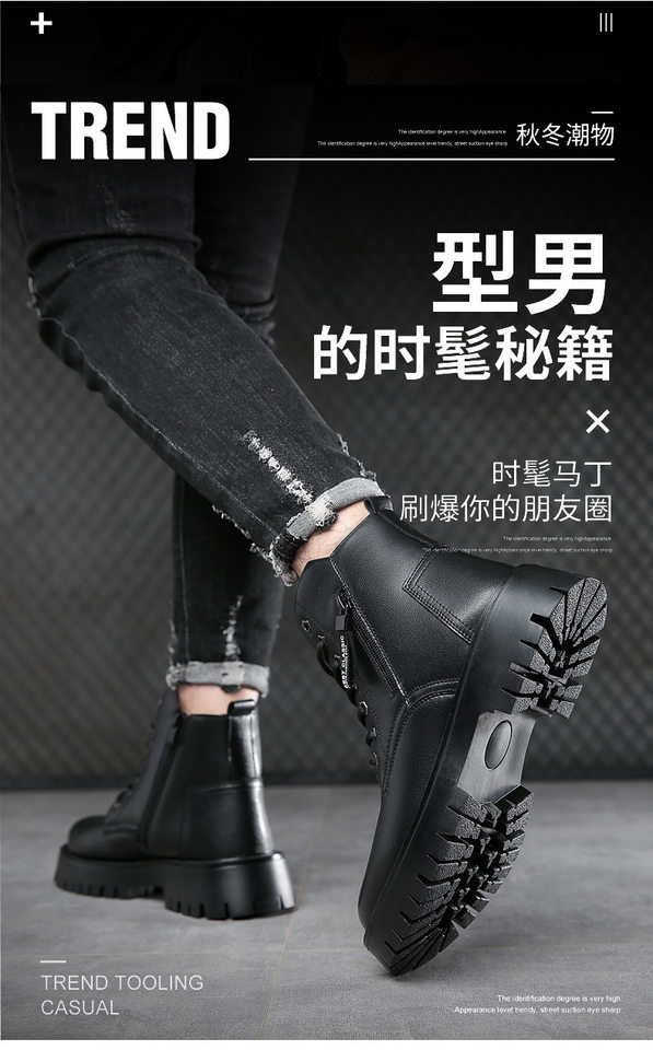 Giày bốt Martin nam da lộn cổ trung, gót 3–5 cm, lót lông giữ ấm, kiểu retro — Giày bốt đơn Q977 màu đen, Q977-1 plus nhung đen chi tiết 5