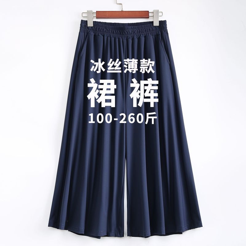 Summer Ice Silk Thin Cropped Skirt Pants, Extra Large Size, Plus Size for Middle-Aged and Elderly Mothers, Skirt Pants for Plus-Size Ladies 100kg