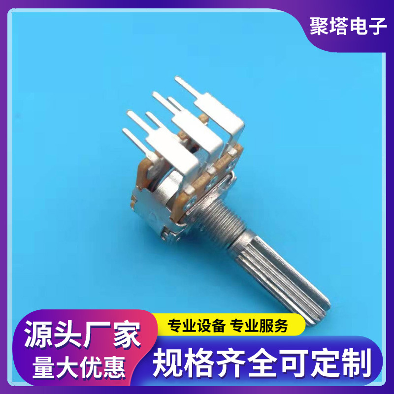 厂家供应wh148大小弯脚25mm柄长旋转碳膜电位器b50k b10k