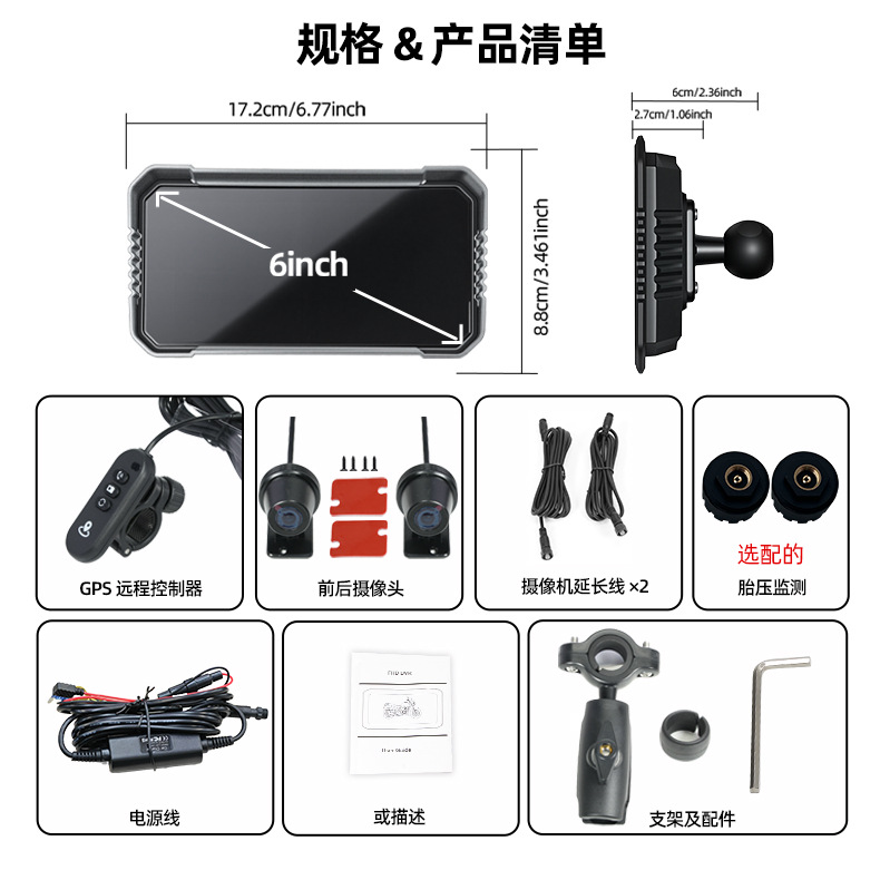 6inch Motorcycle GPS Navigation Screen Wireless CarPlay Android Auto Smart Dash Cam