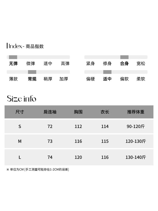 司南 早秋新款 气场全开经典翻领双排扣系带廓形风衣外套 SN7806|undefined