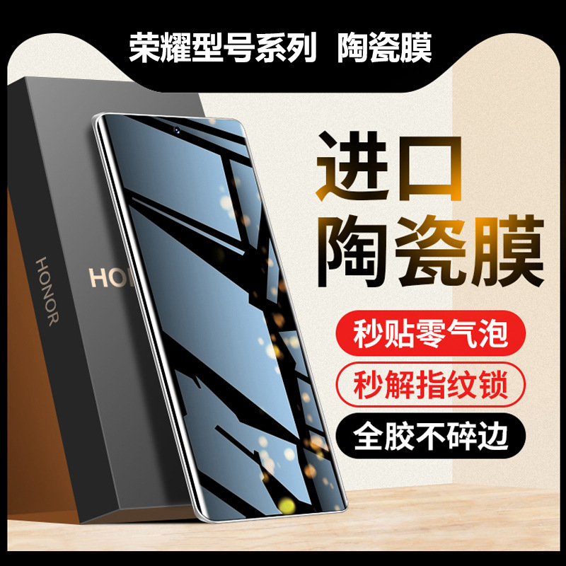Honor 200 Ceramic Film Curved Screen Pura70pro Huawei mate60pro Mobile Phone Film for Nova12