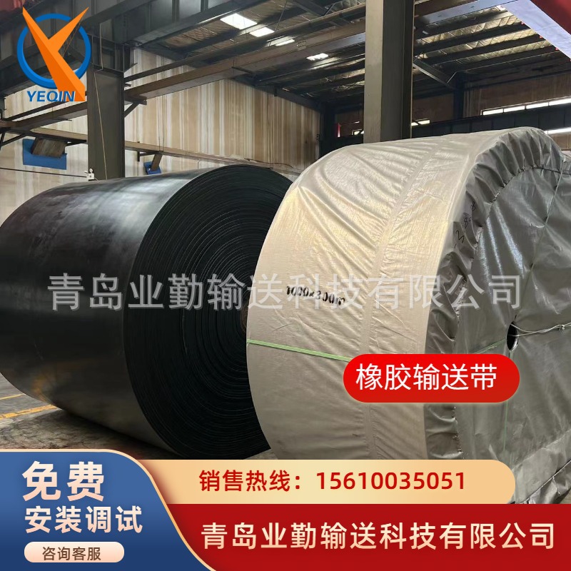 耐热耐高温抗烧灼橡胶输送带 水泥焦炭运输带 耐200度高温橡胶带