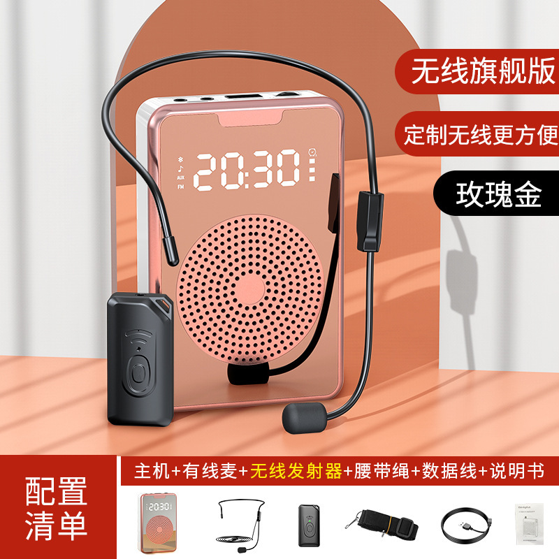 小蜂拡声器教育専用多機能耳麦先生の授業ガイドのスピーカーは大音量で電話をかけます。|undefined