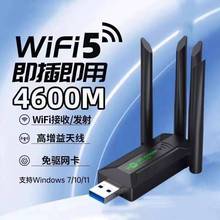 usb̨ʽ�C�o���W��1300Mǧ��5G�p�l����wifi�l��������Pӛ���