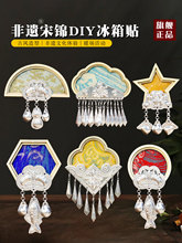 ������z�ֹ����\�����y�����N�����N���diy���ϰ��Ą�ɳ���F��