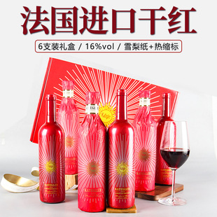 �����M��ѩ�漈���b16�Ȼ�cϲ��ɼt���ѾƏS�����l���l���]�t��