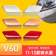 39802681���֠���S60 V60�����ϴ�w��ˮ�wǰ���U��39802699
