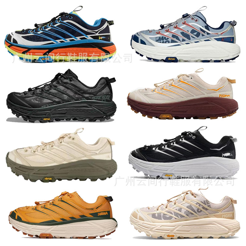 Putian Mafate Speed Three 2 Fast Running Shoes for Men and Women, Casual Shoes, Sports Shoes