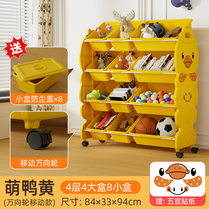 귀여운 오리 노란색