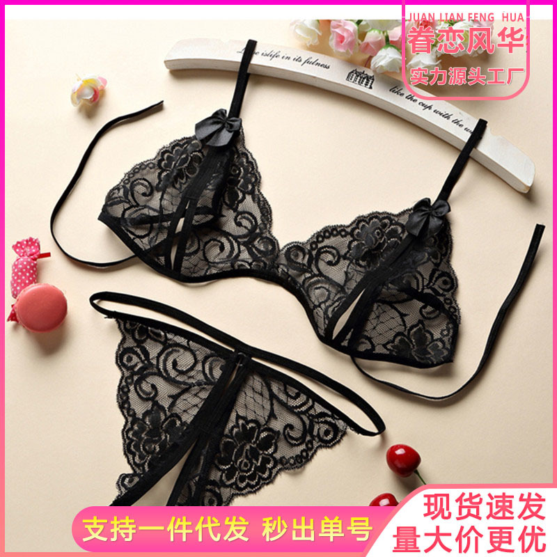 开裆免脱三点式两件套情趣蕾丝内衣内裤女性感激情丁字裤性感蕾丝