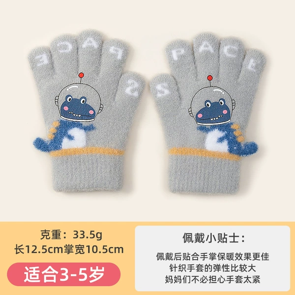 A194【3-5 years old】grey