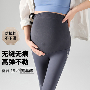 Real Shot Pregnant Women's Pants 2024 Autumn and Winter Outer Wear Fashion Leggings Yoga Shark Skin Lambskin Pants Winter Wear