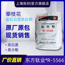 �|��⁘I⁰׷�R5566��tʯ�͸߰׶ȸ߹�� ��������켈�T����ī