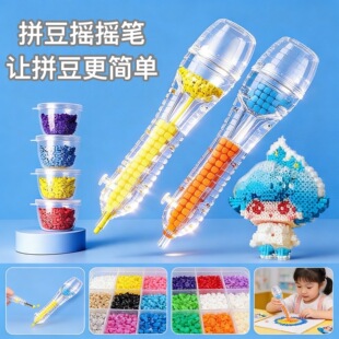 �����c��ʽ2.6mƴ���P��ͯ�ֹ�diyƴ�����b�ԄӰ����o�����ߌ���