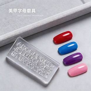 �羳���ﱬ���Ӣ�Ĵ���ĸ����ģ�߹��z��ĸ������DIYָ�׹���