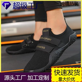足球鞋;男式运动单鞋;暴走鞋