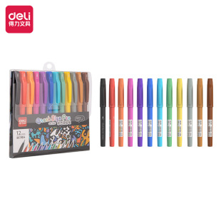 Deli Sk146 Highlighter Student Kidsren's Art Painting Colorful Soft Painting Pen Pp Boxed 6-Colorful Marker Pen Stationery