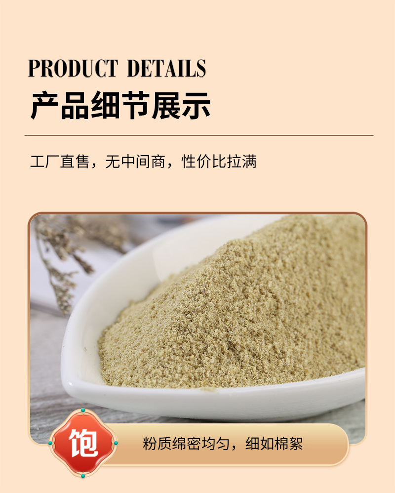 Roasted Tartary Buckwheat Powder Ku Qiao Mai Instant Drink Mix Culinary Flour 500g specifications