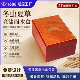 首饰包装;其他礼品包装;化妆品礼盒包装