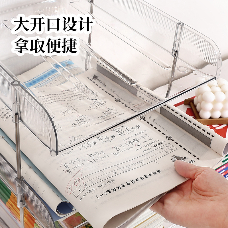桌面书架收纳盒亚克力书本办公室文件学生学习儿童书桌收纳置物架|undefined