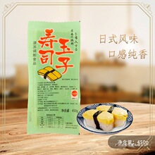 �ձ������˾���Ϻ�����ӟ���˾���u��Ƥ450��g��ʽ���u��Ƥ��