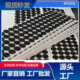 圆形泡棉EVA泡棉双面背胶白色垫源头厂家供应点点胶家具防滑垫